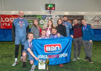 Команда ГК Волгаэнергопром стала бронзовым призером XVIII Корпоративного любительского турнира по футболу