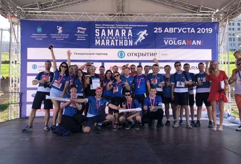Команда ГК "Волгаэнергопром" приняла участие в ежегодном самарском марафоне